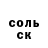 АМФЕТАМИН 97% Fox Fooox