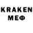 Конопля Bruce Banner Asylbek Baksov