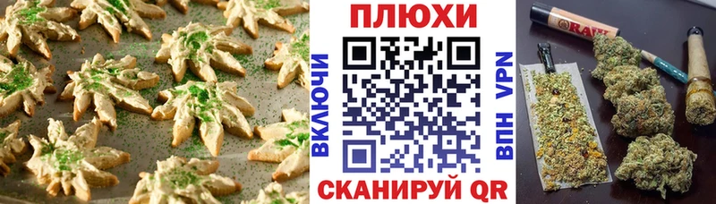 Печенье с ТГК конопля  хочу наркоту  Чаплыгин 