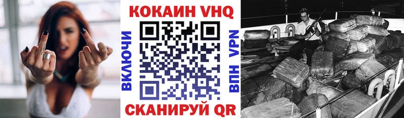Кокаин 98%  Чаплыгин 