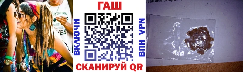 KRAKEN   Чаплыгин  сайты даркнета наркотические препараты  купить   Гашиш hashish 