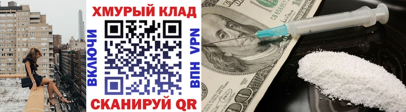 как найти закладки  Чаплыгин  Героин Афган 