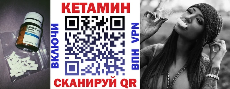 площадка состав  что такое наркотик  Чаплыгин  Кетамин ketamine 