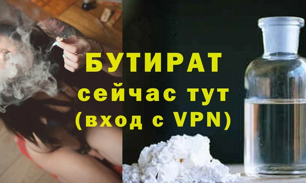 мефедрон мука Зерноград