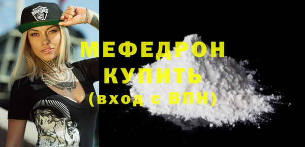 стафф Зеленокумск