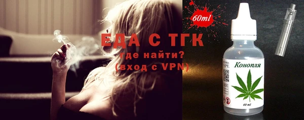 стафф Зеленокумск