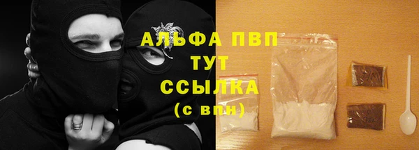 Альфа ПВП Зеленодольск