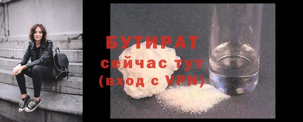 мефедрон мука Зерноград