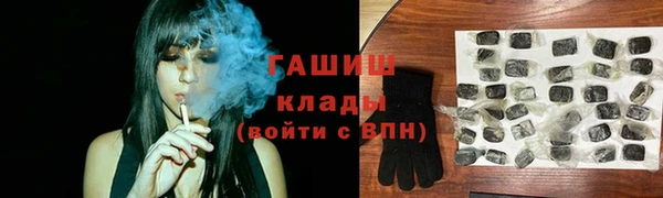 мефедрон мука Зерноград
