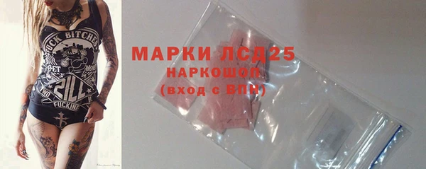 стафф Зеленокумск