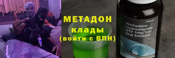 стафф Зеленокумск