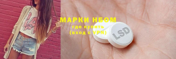 молекула духа Иннополис