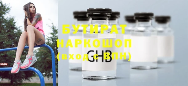 стафф Зеленокумск