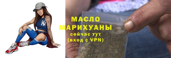 мефедрон мука Зерноград