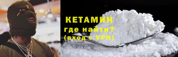 метамфетамин Инта