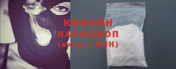 мефедрон мука Зерноград