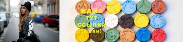 стафф Зеленокумск