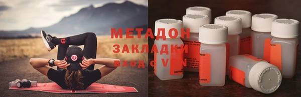 мефедрон мука Зерноград