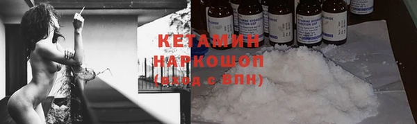 тгк Елизово