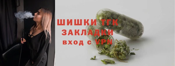 мефедрон мука Зерноград