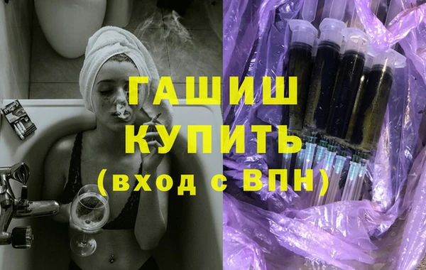 мефедрон мука Зерноград