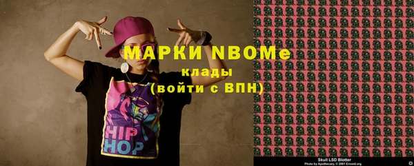 мефедрон мука Зерноград
