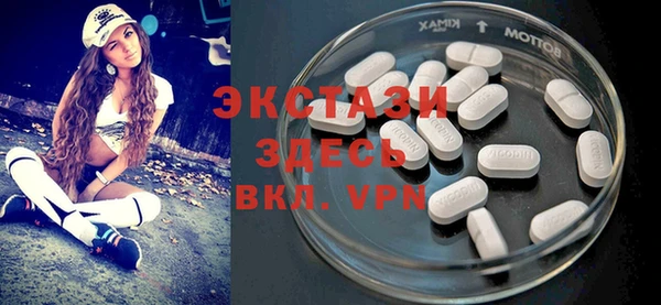 стафф Зеленокумск