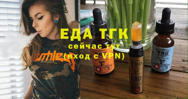 стафф Зеленокумск