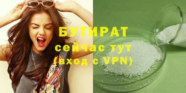 стаф Елабуга