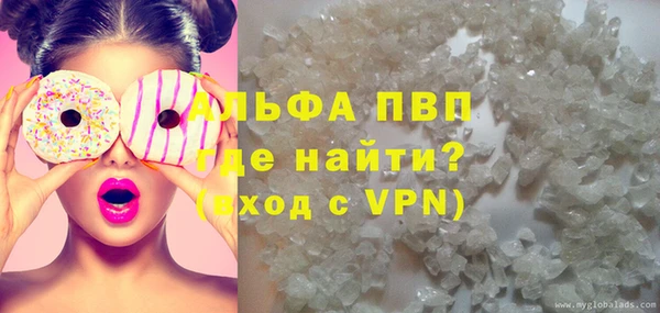 метамфетамин Инта