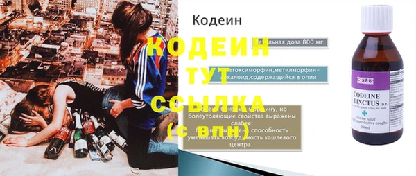 Альфа ПВП Зеленодольск