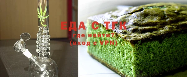 тгк Елизово