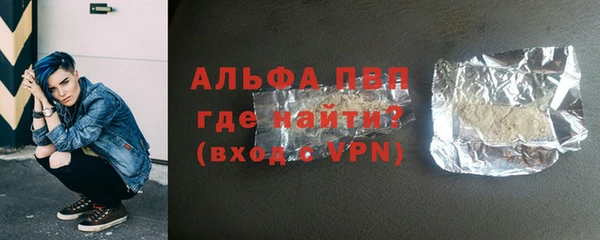 стафф Зеленокумск