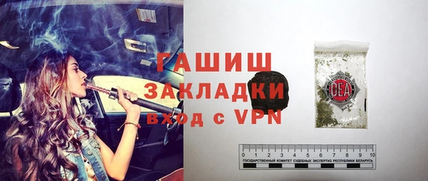 мефедрон мука Зерноград