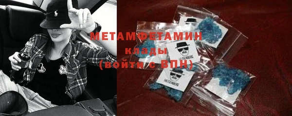 стафф Зеленокумск
