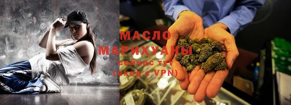 мефедрон мука Зерноград