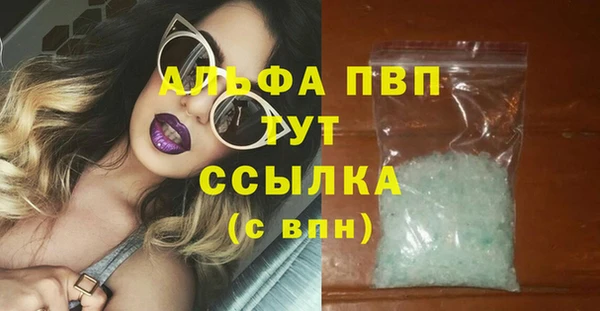 Альфа ПВП Зеленодольск