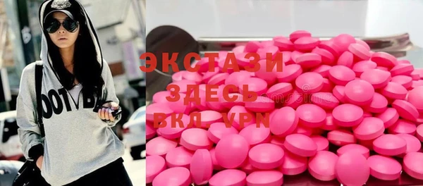 мефедрон мука Зерноград