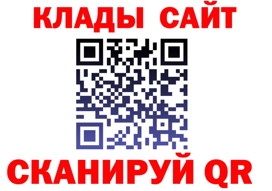 Кетамин VHQ ТОР это kraken Чаплыгин