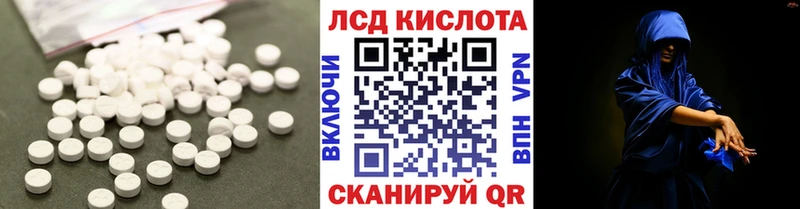 наркота  Чаплыгин  Лсд 25 экстази кислота 