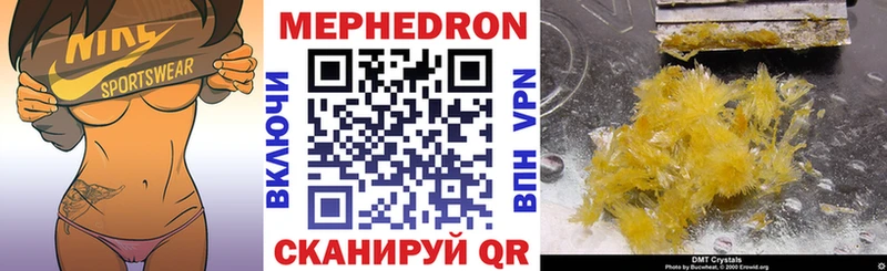 blacksprut как войти Чаплыгин МЯУ-МЯУ кристаллы