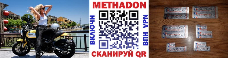 где купить наркоту  Чаплыгин  Метадон белоснежный 