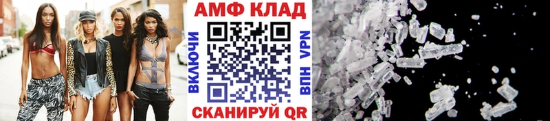 МЕТАМФЕТАМИН мет наркота Чаплыгин