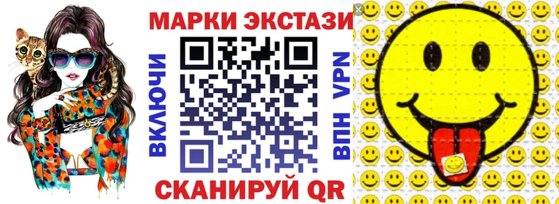 Марки N-bome 1,5мг  ОМГ ОМГ как войти  Чаплыгин  наркота 